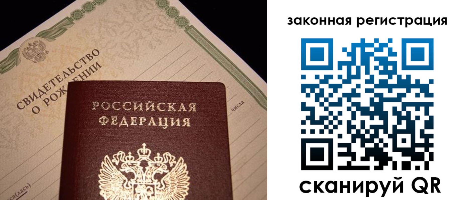 регистрация для школы в Юже