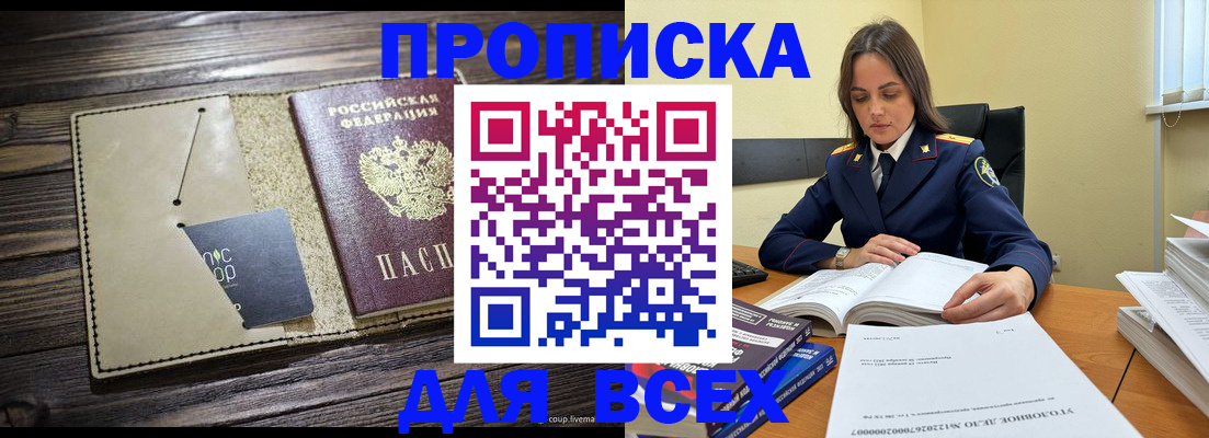 регистрация для дет. сада в Юже